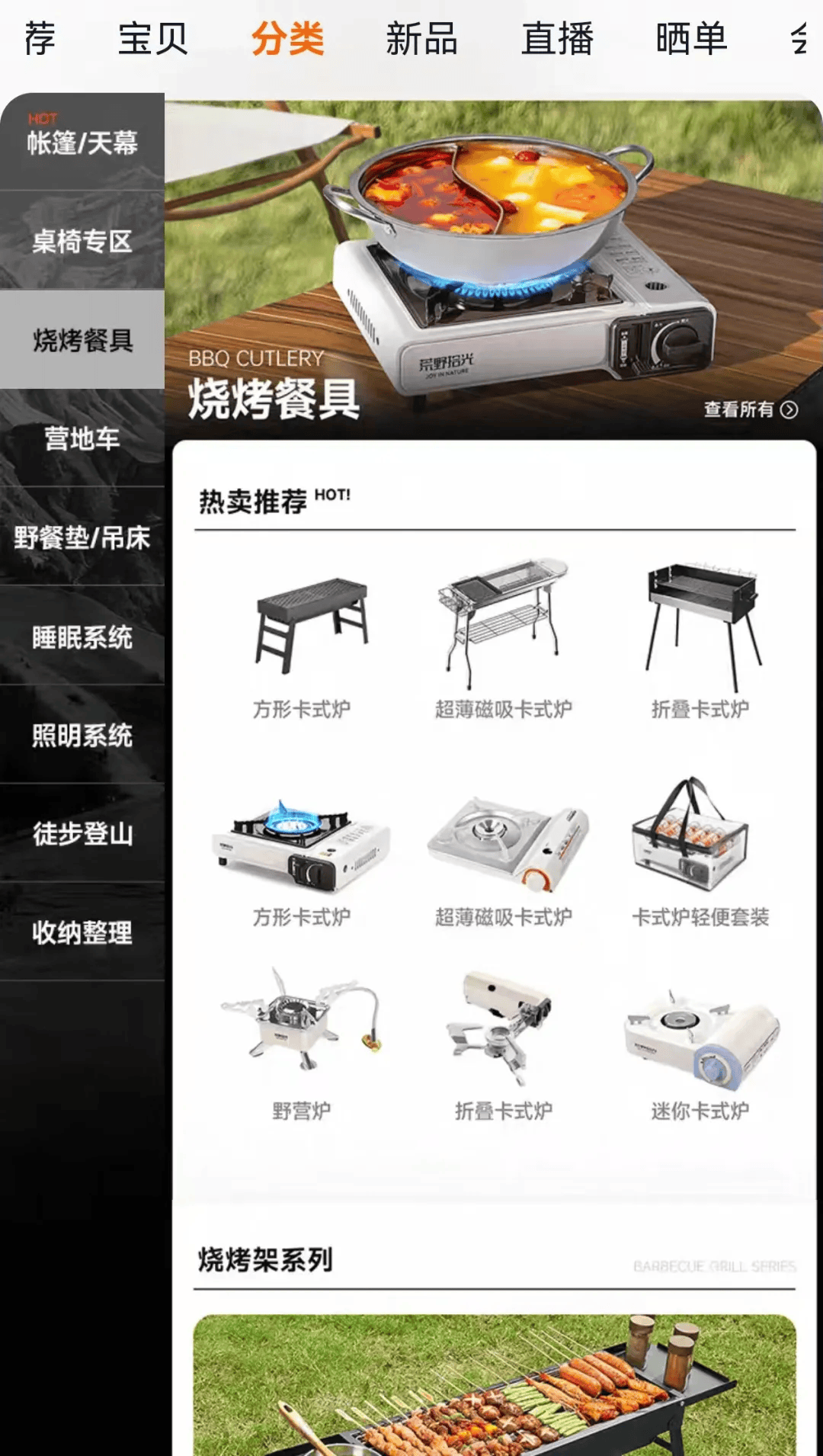 间年轻人旅行掀起“帐篷过夜”热潮新葡京博彩不住酒店住帐篷！国庆期(图2)