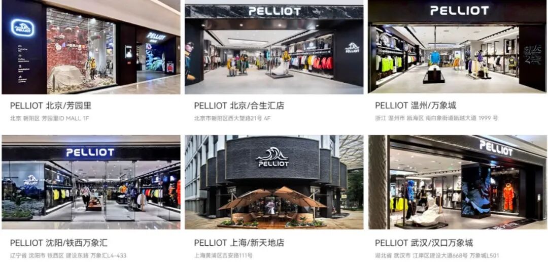 做冲锋衣大卖20个亿新葡京娱乐安徽夫妇(图5)