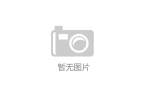品资讯_笔记本热点新葡京网上赌场产